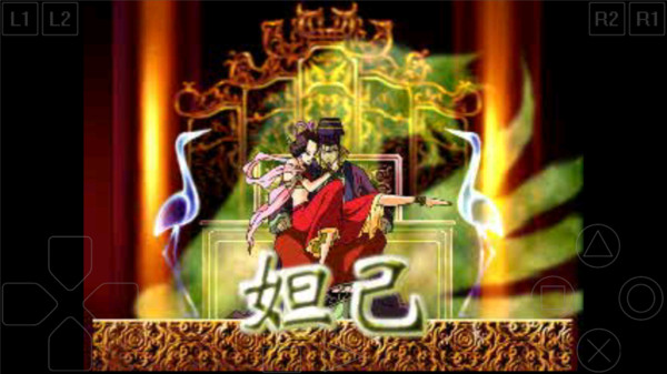 封神演义爱藏版手机版 游戏截图